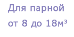 dlya-parnoj-ot-8-do-189