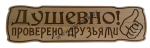 tablichki_kat4