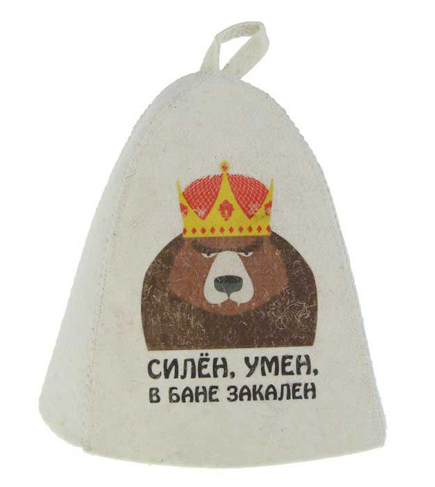 Шапка банная Силён. Умён. В бане закалён