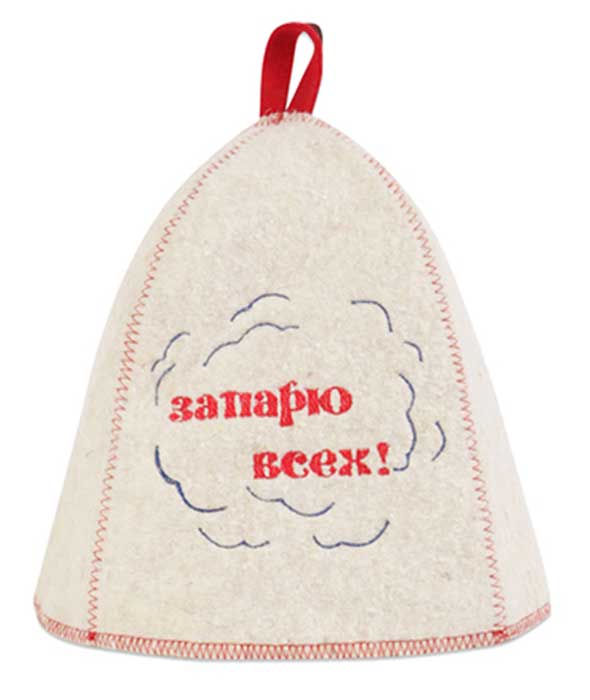 Шапка для бани Запарю всех!