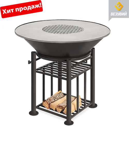 Fantastic Grill Везувий