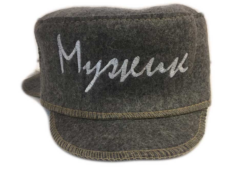 Банная шапка - кепка Мужик