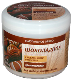 Мыло ароматизированное Шоколадное