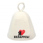 Шапка для бани Я люблю Беларусь арт.41174