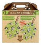 Набор веников для бани Б1963