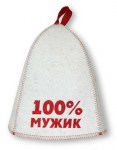 Шапка для бани 100% мужик