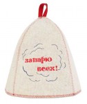 Шапка для бани Запарю всех!