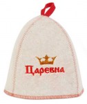 Банная шапка детская с вышивкой Царевна