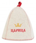 Шапка для бани Царица