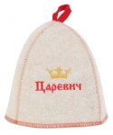Шапка для бани с вышивкой Царевич