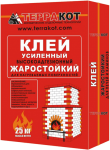 Клей жаростойкий усиленный