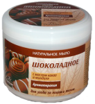 Мыло ароматизированное Шоколадное