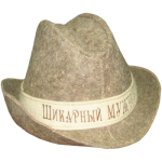 Шляпа Шикарный мужчина