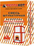 Штукатурка жаростойкая