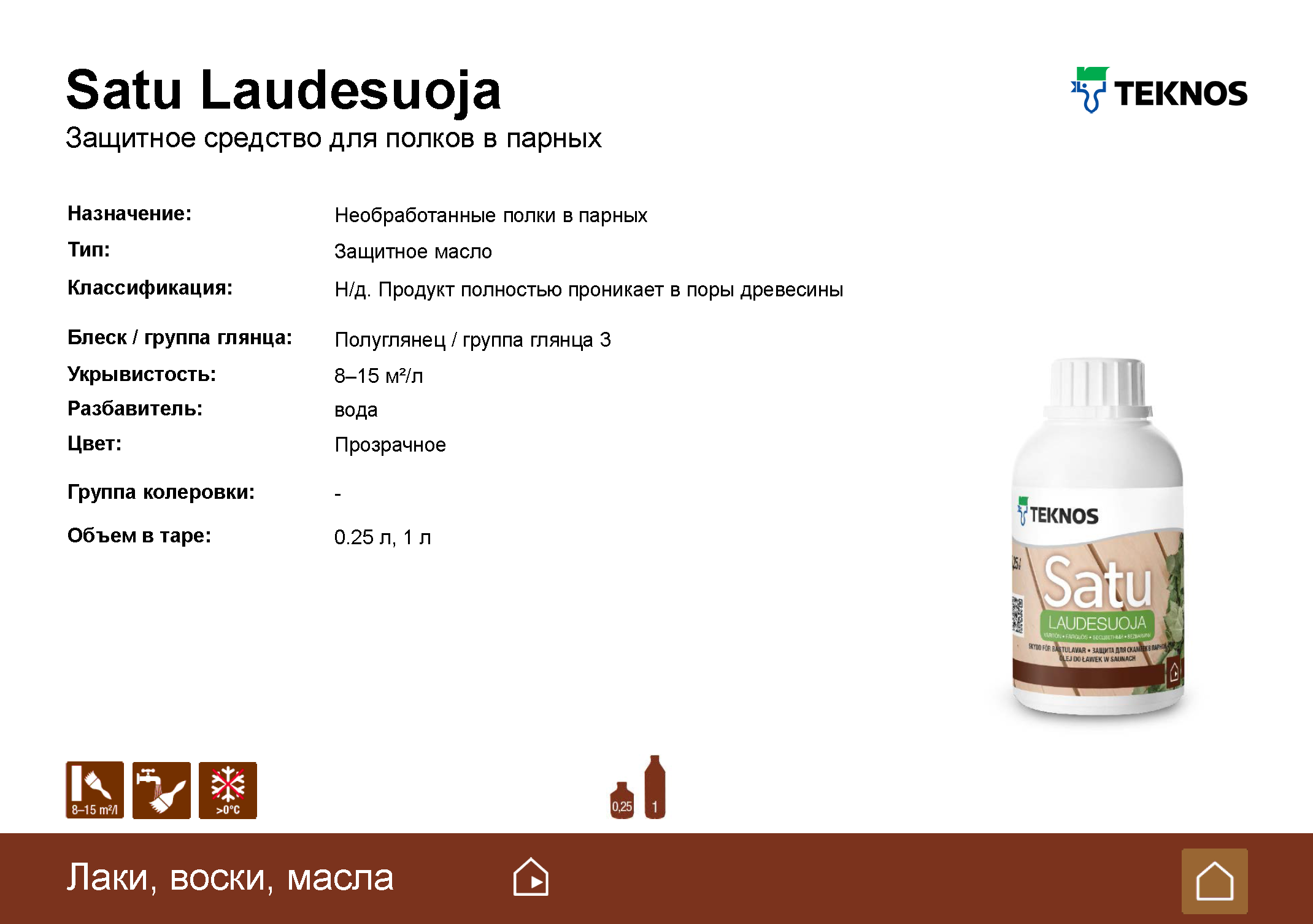 SATU LAUDESUOJA