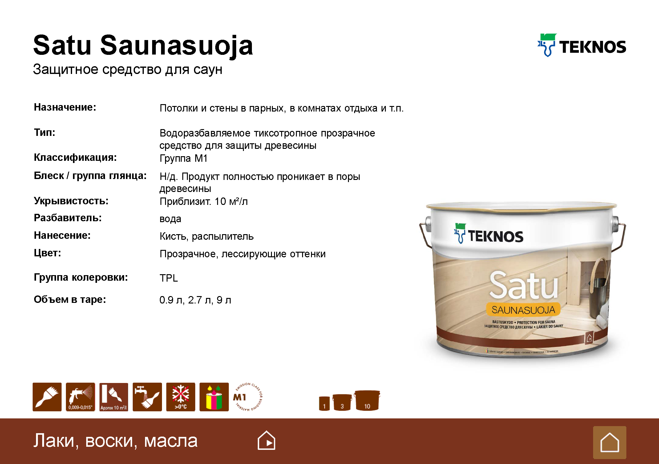 SATU SAUNASUOJA