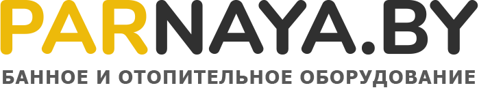Банное и отопительное оборудование от Parnaya.by